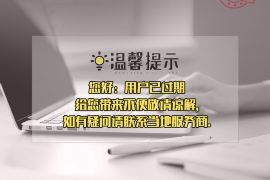 邹城邹城专业催债公司，专业催收