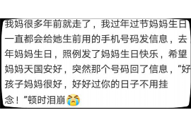 邹城如果欠债的人消失了怎么查找，专业讨债公司的找人方法