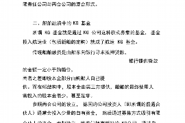 邹城邹城专业催债公司的催债流程和方法